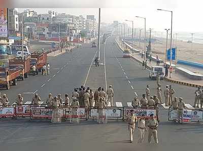 AP Curfew: మరికొన్ని సడలింపులు.. వాటికి మాత్రం నో... ఏపీలో కర్ఫ్యూ అమలుపై సర్కార్ నిర్ణయం!