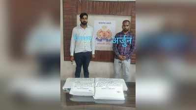 इंश्योरेंस के नाम पर नोएडा में चल रहा था फर्जी कॉल सेंटर, STF ने किया भंडाफोड़