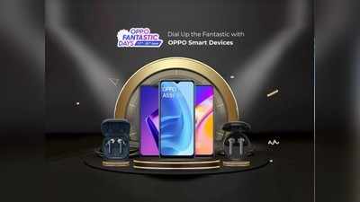 धमाकेदार डिस्काउंट: 14,990 रु. के OPPO A53s 5G पर 14,450 रु. तक का ऑफर, 100% मनीबैक गारंटी भी