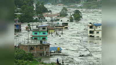 Nepal flood  नेपाळ: मुसळधार पावसानंतर पूरस्थिती; सात ठार, ५० बेपत्ता