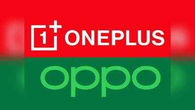 OnePlus & Oppo இணைந்தது; கூட்டாக அறிமுகம் செய்யும் முதல் Phone இதுதான்!