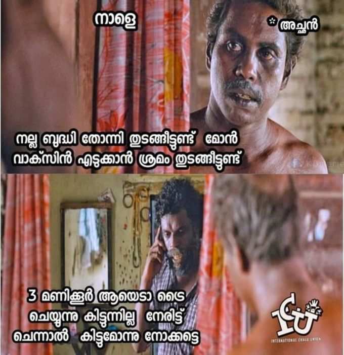 ​വല്യ ക്യൂ ആണെന്നൊക്കെ പറയുന്ന കേട്ട്