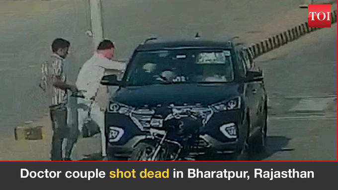 ​भरतपुर में डॉक्टर दंपत्ति की हत्या