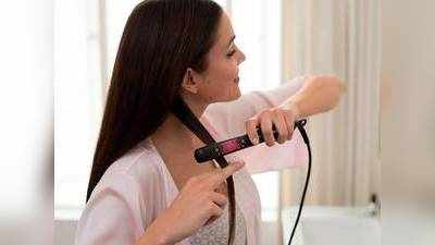 Hair Straightener For Women : इन Hair Straightener से बालों को करें स्ट्रेट, पार्लर का खर्च होगा कम