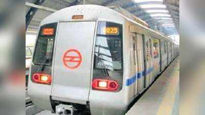 Metro In Kashmir: जम्मू-कश्मीर को जल्द मिल सकता है मेट्रो ट्रेन का तोहफा, केंद्र को भेजा गया डीपीआर