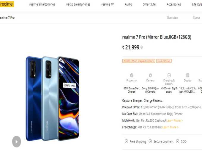 REALME 7 PRO OFFER