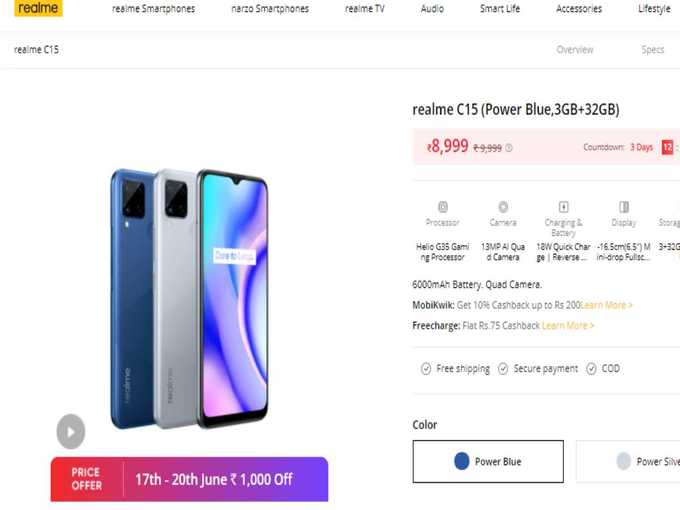 realme c15 offer