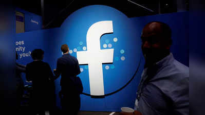 Facebook: फेसबुक की नई पहल, अब हेल्थ एक्सपर्ट आपको रखेंगे फर्जी खबरों से ऐसे दूर