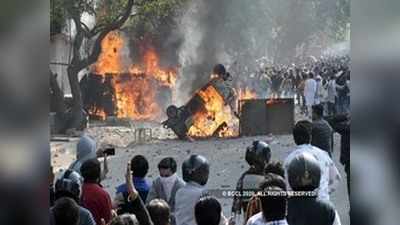 Delhi Riots: तीन छात्रों को तुरंत रिहा करने का आदेश, पुलिस ने दी है HC के आदेश को चुनौती, SC में शुक्रवार को सुनवाई