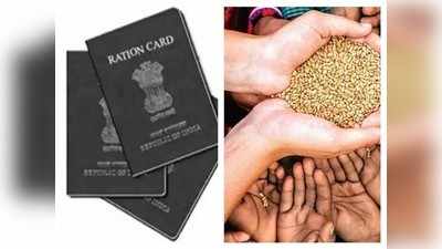 घर बैठे हो जाएगा काम, Ration Card में ऐसे करें आसानी से मोबाइल नंबर अपडेट, ये हैं 5 आसान स्टेप्स