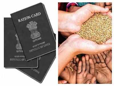 घर बैठे हो जाएगा काम, Ration Card में ऐसे करें आसानी से मोबाइल नंबर अपडेट, ये हैं 5 आसान स्टेप्स