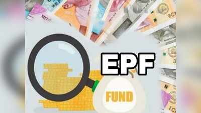 অবসর বা চাকরি পরিবর্তন? EPF পোর্টালে শেষ দিন জানাতে আপনি বাধ্য! জানুন কী ভাবে