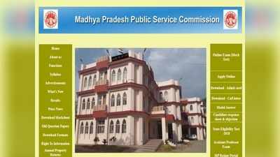 MPPSC Recruitment 2021: मध्य प्रदेश में मेडिकल ऑफिसर पदों पर सैकड़ों वैकेंसी, जानें सैलरी और जरूरी डीटेल्स