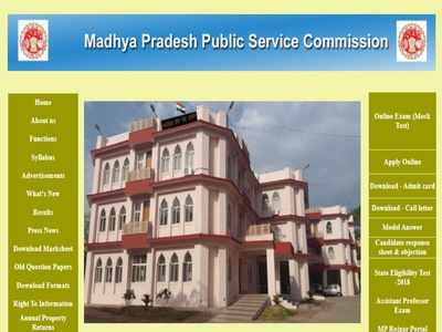 MPPSC Recruitment 2021: मध्य प्रदेश में मेडिकल ऑफिसर पदों पर सैकड़ों वैकेंसी, जानें सैलरी और जरूरी डीटेल्स