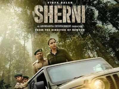 Sherni- जाणून घ्या कधी, कसं आणि केव्हा पाहू शकता विद्या बालनचा शेरनी सिनेमा