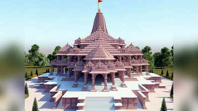 Jayant Patil: राम मंदिरासाठीच हा निधी खर्च होतोय ना?; राष्ट्रवादीने केली ही मागणी