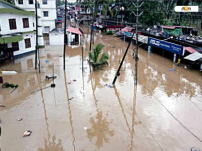 টানা বৃষ্টিতে ভাঙল বাড়ি, সেতু