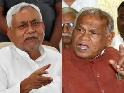 Bihar Politics : LJP में टूट के बाद अचानक नीतीश से मिलने पहुंचे मांझी, क्या सहमी सहनी के साथ वाली जोड़ी?