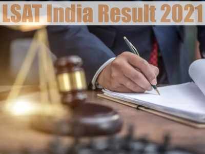 LSAT India Result 2021: जारी हुए लॉ स्कूल एडमिशन टेस्ट के रिजल्ट, यहां से डाउनलोड करें स्कोरकार्ड