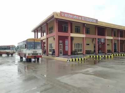 Ayodhya news: बिना उद्घाटन अयोध्‍या धाम बस स्‍टेशन श्रद्धालुओं के लिए खोला गया, 14 करोड़ की लागत से बना है