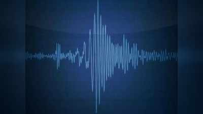 Earthquake News: मणिपुर, असम और मेघालय के हिस्सों में महसूस किए गए भूकंप के झटके