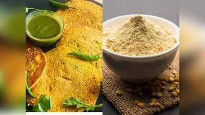 Gram flour: कहीं आप भी तो नहीं खा रहे मिलावटी बेसन के पकवान? ऐसे करें असली-नकली बेसन की पहचान