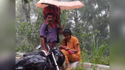 Karnataka News: भारी बारिश में छाता पकड़े पिता और नीचे ऑनलाइन क्लास अटेंड करती बेटी, कर्नाटक के इस इलाके में जोखिम बनी पढ़ाई