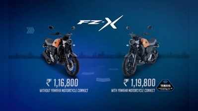 2021 Yamaha FZ-X भारत में हुई लॉन्च, जानें कीमत और खासियतें