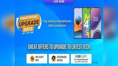 Amazon Smartphone Upgrade Sale: 10 हजार से कम में उपलब्ध हैं ये स्मार्टफोन्स, मिलेगा 10% का इंस्टेंट डिस्काउंट