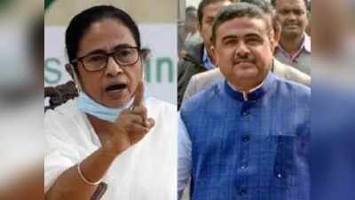 Bengal News: नंदीग्राम चुनाव को लेकर सुवेंदु अधिकारी के खिलाफ याचिका, कोर्ट ने अगले सप्ताह तक स्थगित की सुनवाई