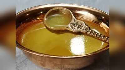 Ghee benefits: किन लोगों की सेहत के लिए फायदेमंद है शुद्ध घी और किन्हें हो सकते हैं नुकसान?  एक्सपर्ट्स ने बताया सच