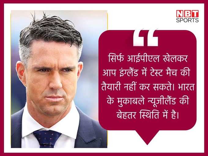 kevin-pietersen