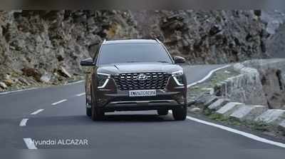 Hyundai Alcazar भारत में लॉन्च, जानें कौन सा वैरिएंट आपके बजट में है सबसे किफायती? 2 मिनट में पढ़ें पूरी प्राइस लिस्ट