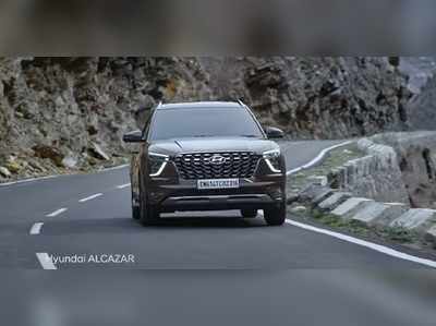 Hyundai Alcazar भारत में लॉन्च, जानें कौन सा वैरिएंट आपके बजट में है सबसे किफायती? 2 मिनट में पढ़ें पूरी प्राइस लिस्ट