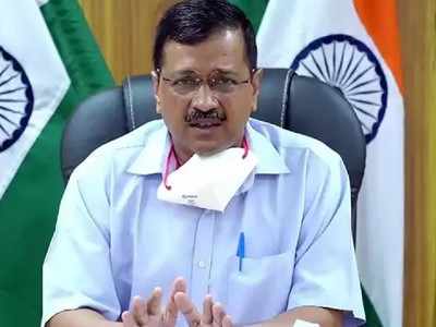 घर घर रेशनला विरोध का?; केजरीवाल यांचा केंद्राला सवाल