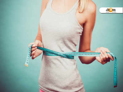 Weight Loss Tips: রোগা হতে গিয়ে এই ৮ ভুল করছেন না তো?