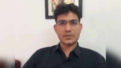 IAS Lokesh Jangid : भाभी का नाम लेकर तूने अपनी मौत को बुलाया... आईएएस लोकेश जांगिड़ को आया फोन