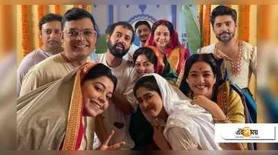 Rani Rashmoni Bengali Serial: রানি রাসমণির সংসারে খুশির জোয়ার!