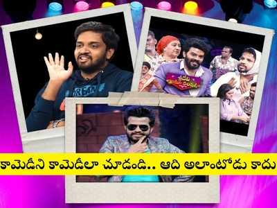 Jabardasth Mahidhar: మనోభావాలు ఉన్నవే దెబ్బతినడానికి.. హైపర్ ఆది ఇష్యూపై జబర్దస్త్ మహిధర్ షాకింగ్ రియాక్షన్