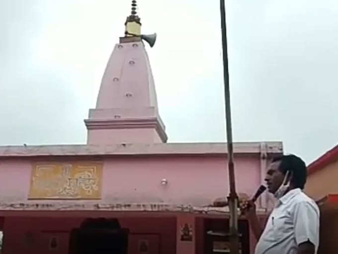 मंदिर के लाउडस्पीकर से बच्चों को दे रहे शिक्षा