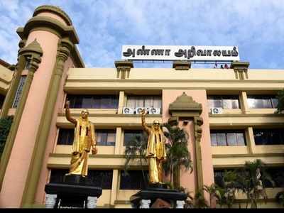 திமுக சட்டமன்ற உறுப்பினர்கள் கூட்டம் வரும் 21ஆம் தேதி கூடுகிறது..!