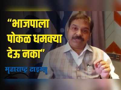 पोलिसांच्या पदराआड भाजपच्या कार्यकर्त्यांवर हल्ला करणे शिवसेनेनं बंद करावं