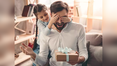 Fathers Day Gift Ideas: इन शानदार गिफ्ट्स से यूं लुटाएं अपने पिता पर प्यार, उनका दिन बन जाएगा यादगार