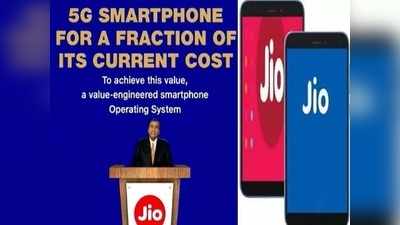 बस आने ही वाला है! सबसे सस्ता Jio Phone 5G के साथ ही Jio Laptop भी होगा लॉन्च, फीचर्स देखें