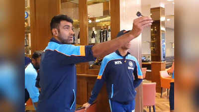 Ashwin Plays Darts During Rain: झमाझम बारिश के बीच आर. अश्विन खेल रहे थे डार्ट्स, वीडियो हो रहा वायरल