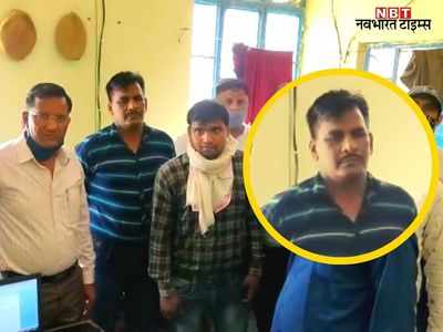 Bharatpur: खाकी पर एक और दाग, रूपवास थाने में ₹10000 की रिश्वत लेते ASI गिरफ्तार