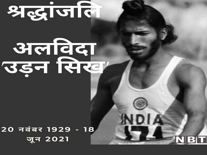 milkha rip.