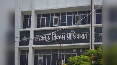 Lucknow News: लखनऊ विकास प्राधिकरण के उपाध्यक्ष ने लगाई रोक, संपत्तियों का नहीं होगा समायोजन