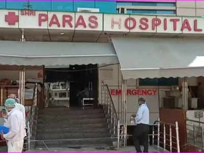 Agra News: ऑक्सिजन सप्लाइ रोकने से 22 मौत का मामला, आगरा के पारस अस्पताल को जांच में क्लीन चिट