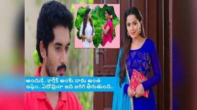 Karthika Deepam జూన్ 19 ఎపిసోడ్: ‘పది రోజుల తర్వాత అలా చేస్తా’ ప్లాన్ సిద్ధం చేసేసుకున్న మోనిత